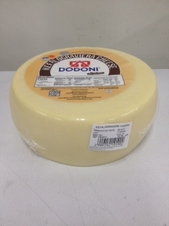 Dodoni Greek Kefalograviera Wheel Cheese, 20 Pound