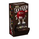M and Ms Milk Chocolate Candy, 1.69 Ounce -- 324 per case.