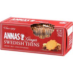 Product thumb gallery 2443173