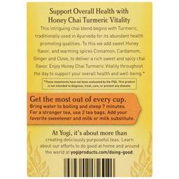 Product thumb gallery 2039871