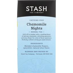 Product thumb gallery 4321935