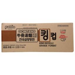 Product thumb gallery 4058505