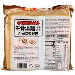 Product thumb gallery 4107357