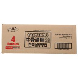 Product thumb gallery 4107375