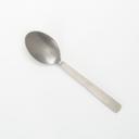 American Metalcraft Vintage Hammered Stainless Steel Solid Spoon, 10 inch Length