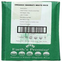 Product thumb gallery 2820545