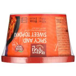 Product thumb gallery 4019525