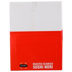 Product thumb gallery 662449484