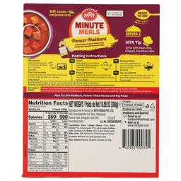 Product thumb gallery 196671522