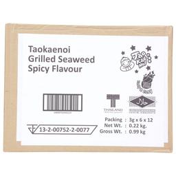 Product thumb gallery 345105417