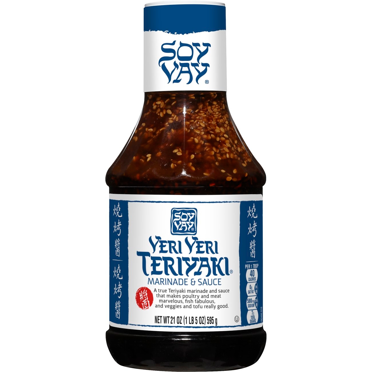 Soy Vay Veri Veri Teriyaki Marinade and Sauce, 21 Ounce -- 6 per case