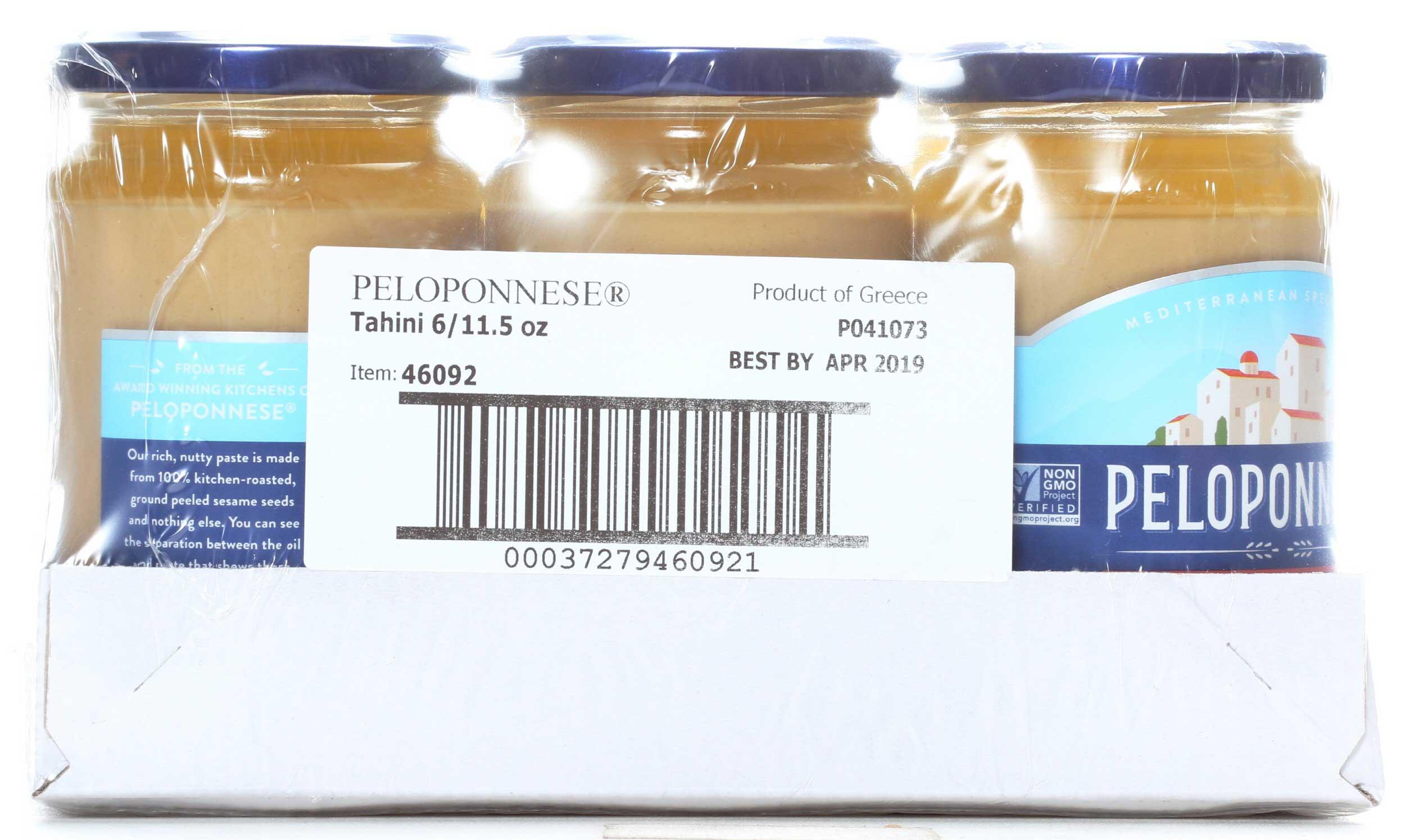 Product gallery 1485431