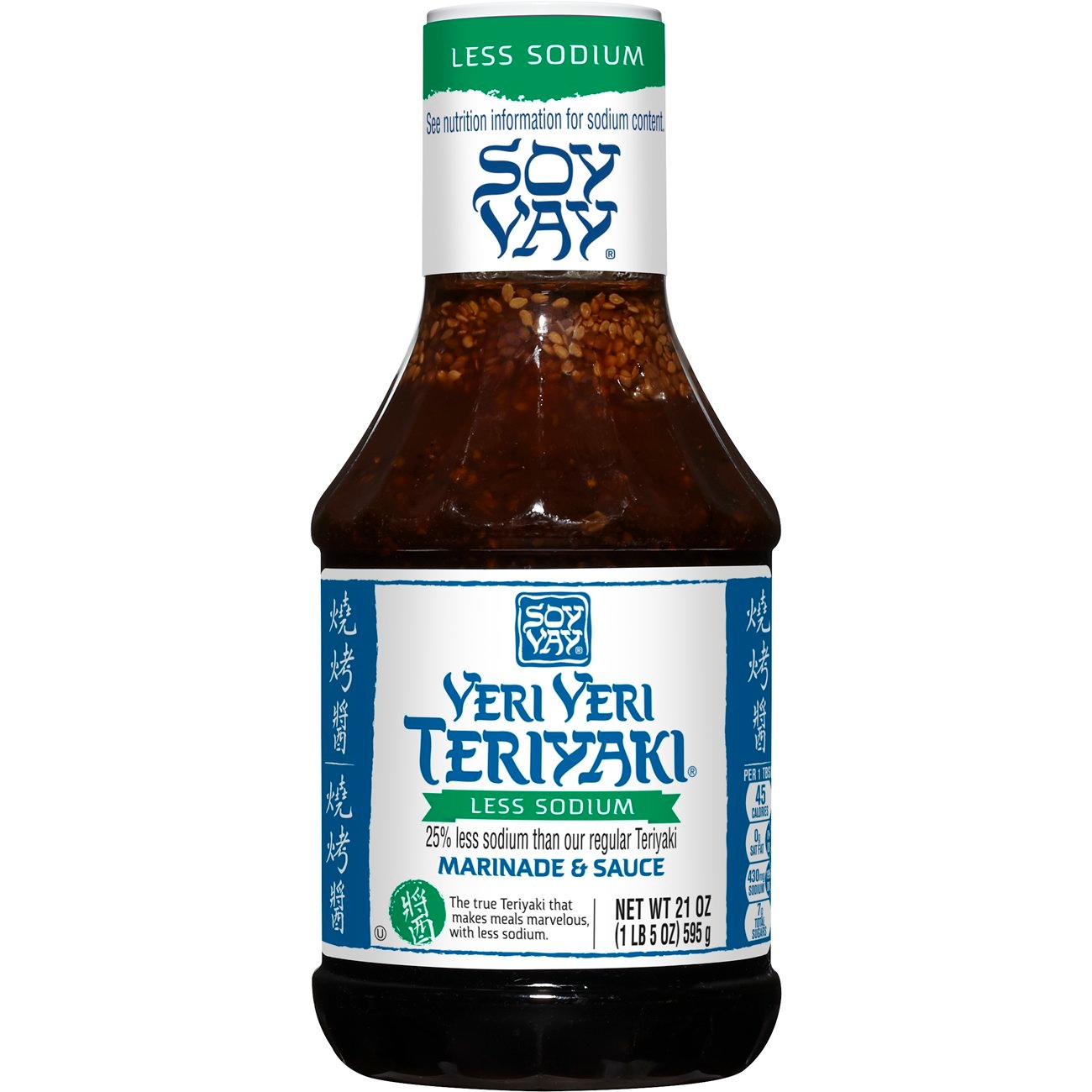 Soy Vay Veri Veri Less Sodium Teriyaki Marinade Sauce, 21 Ounce -- 6 per case.