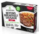 Beyond Spicy Breakfast Sausage Patty, 7.4 Ounce -- 12 per case